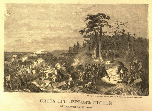 Бітва пад Лясной