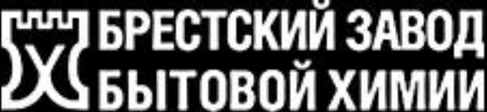 Брэсцкі завод бытавой хіміі, ААТ