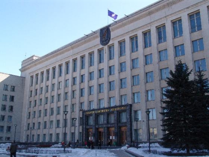 Беларускі дзяржаўны ўніверсітэт