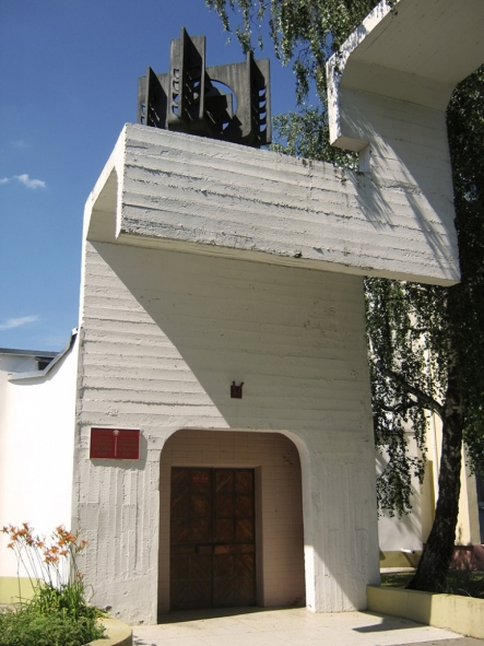 Салігорскі краязнаўчы музей, ДУК