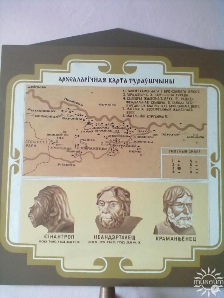 Крыніца ілюстрацыі: http://turov.museum.by/node/41137
