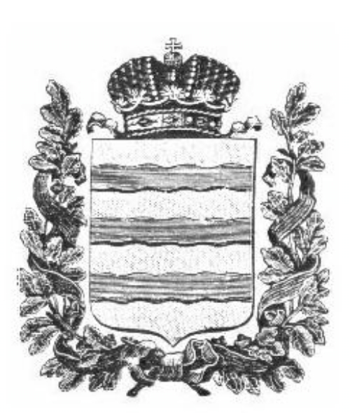 Мінская губерня