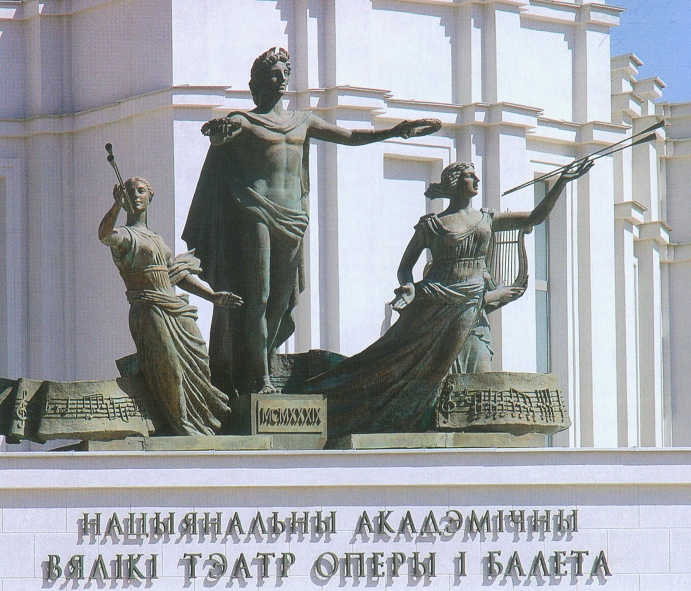 Крыніца ілюстрацыі: Мастацтва. – 2009. – № 5. – С. 3.