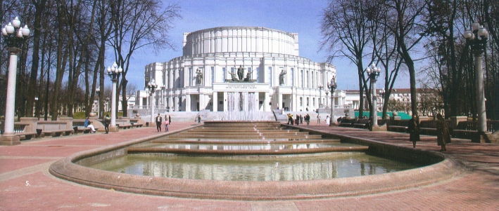 Крыніца ілюстрацыі: Мастацтва. – 2009. – № 5. – С. 5.