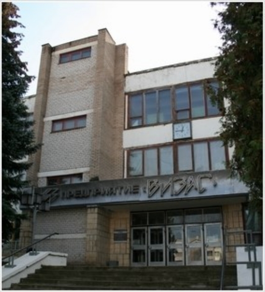 Завод "ВІЗАС", ААТ