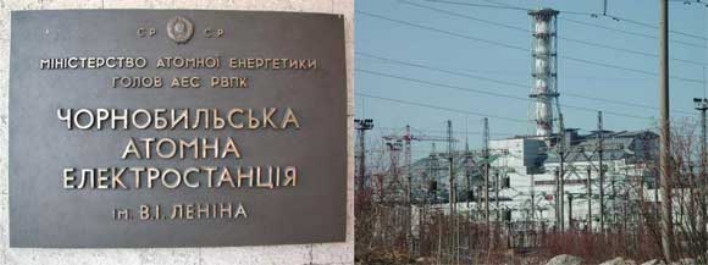 Крыніца ілюстрацыі: www.chernobyl.info