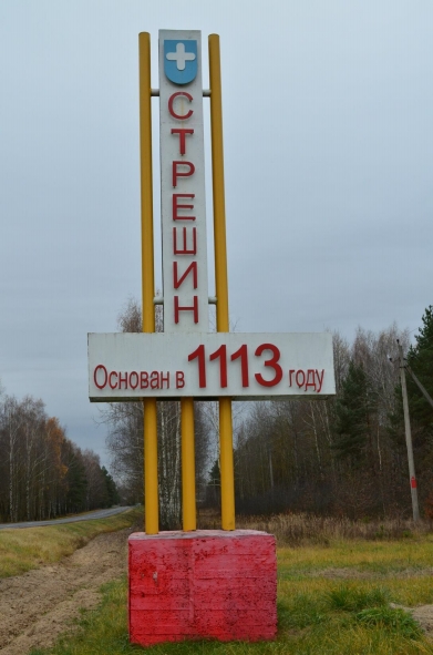 Крыніца ілюстрацыі: http://news.21.by/society/2013/05/24/768900.html