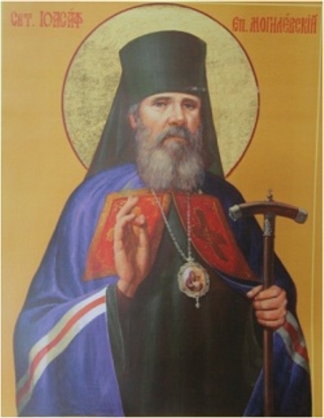 Іаасаф Магілёўскі (свецкае імя Уладзімір Давыдавіч Жавахаў)