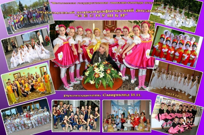 Крыніца ілюстрацыі: http://www.mggci.by/index.php?option=com_content&view=article&id=182:-lr&catid=51:2012-04-25-15-06-04