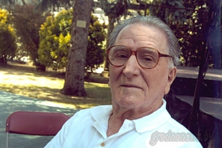 Віана Фонсеа Херарда