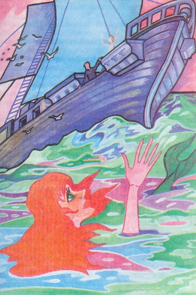Иллюстрация к сказке "Русалочка" (1990-е гг.). Источник иллюстрации: Русалочка : повесть-сказка : [для мл. шк. возраста / подгот. текста М. А. Климковича, В. А. Степаненко ; худож.: А. А. Богуш, Г. Г. Хацкевич. – Минск, 1995. – С. 152.