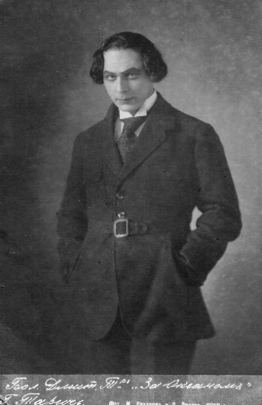 Крыніца ілюстрацыі: http://snimaukino.ru/index.php/m-tarich/mat-tarich-1.html