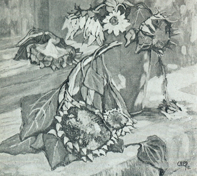 Роздзяловская Я.И. "Подсолнухи" (1976). Источник иллюстрации: Ядвига Иосифовна Роздзяловская : каталог выставки произведений художницы, [посвященной 45-летию творческой деятельности] : (живопись, графика) / [автор вступительной статьи Л. Соловей]. – Минск : Полымя, 1983. – 18 с. : ил., портр.