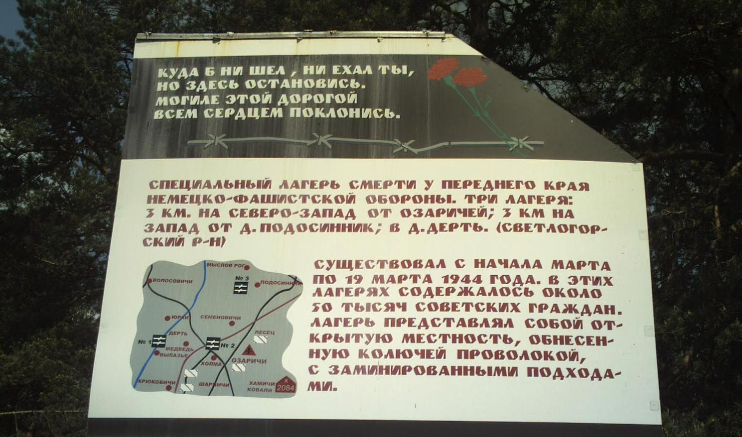 Крыніца ілюстрацыі: https://buselluda.blogspot.com/2014/03/blog-post_14.html