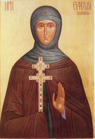 Ефрасіння (Еўфрасіння) Полацкая (свецкае імя Прадслава), дачка Святаслава Усяславіча