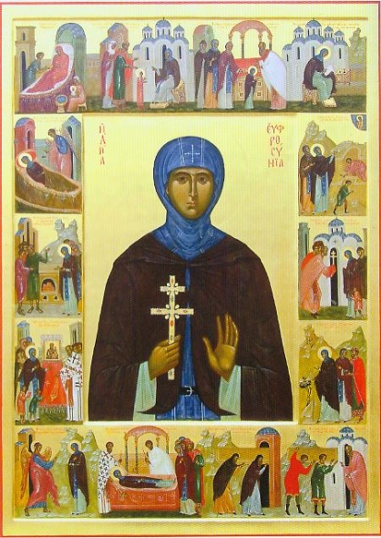 Т. Жук. Ікона. 2006. Крыніца ілюстрацыі: Преподобная Евфросиния Полоцкая. – Минск : Белорусская Православная Церковь, 2010. – 96 с.